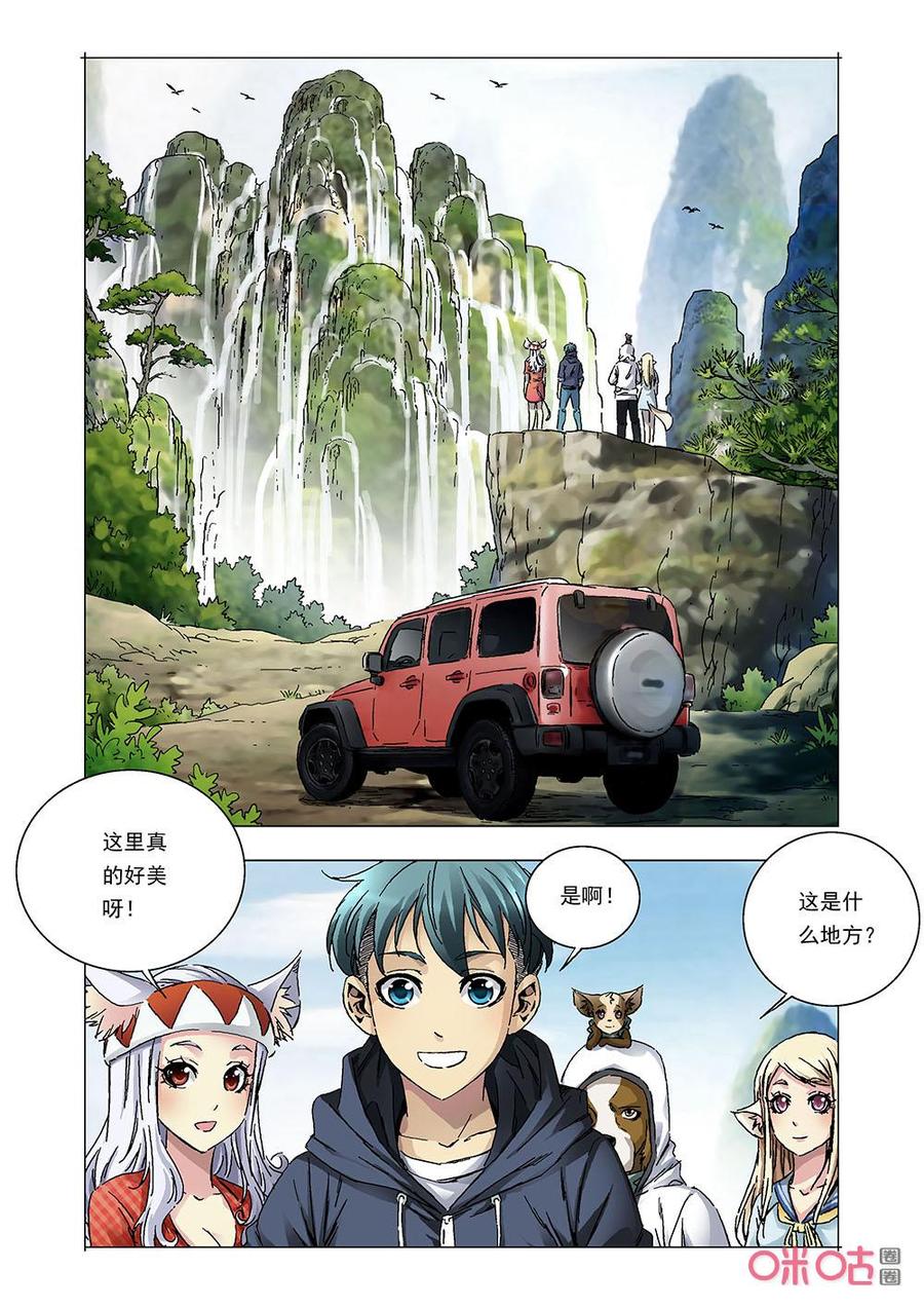 第 3 页
