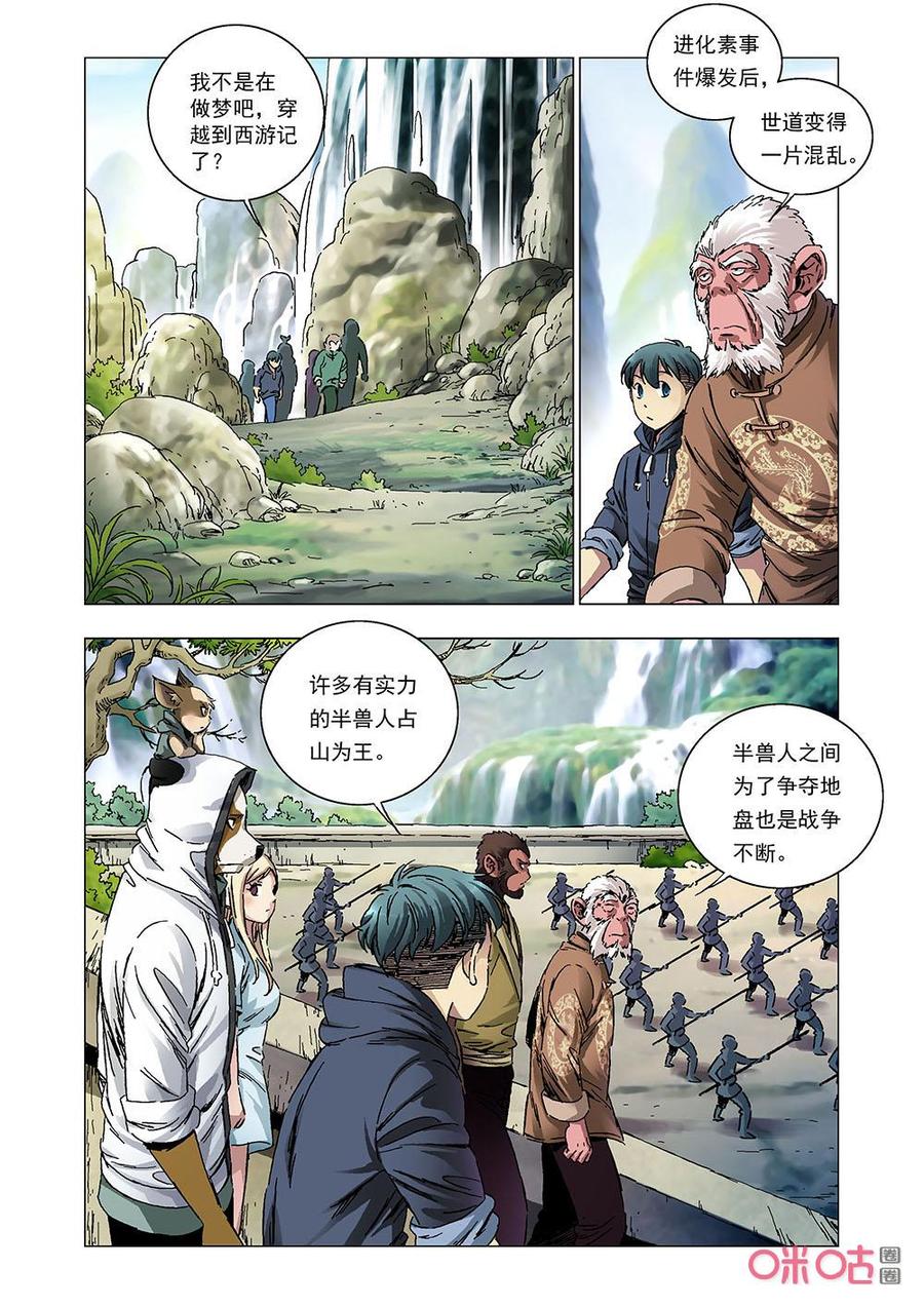 第 5 页