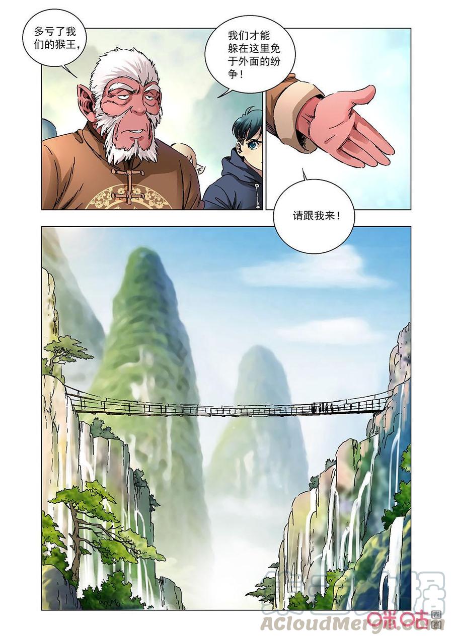 第 7 页