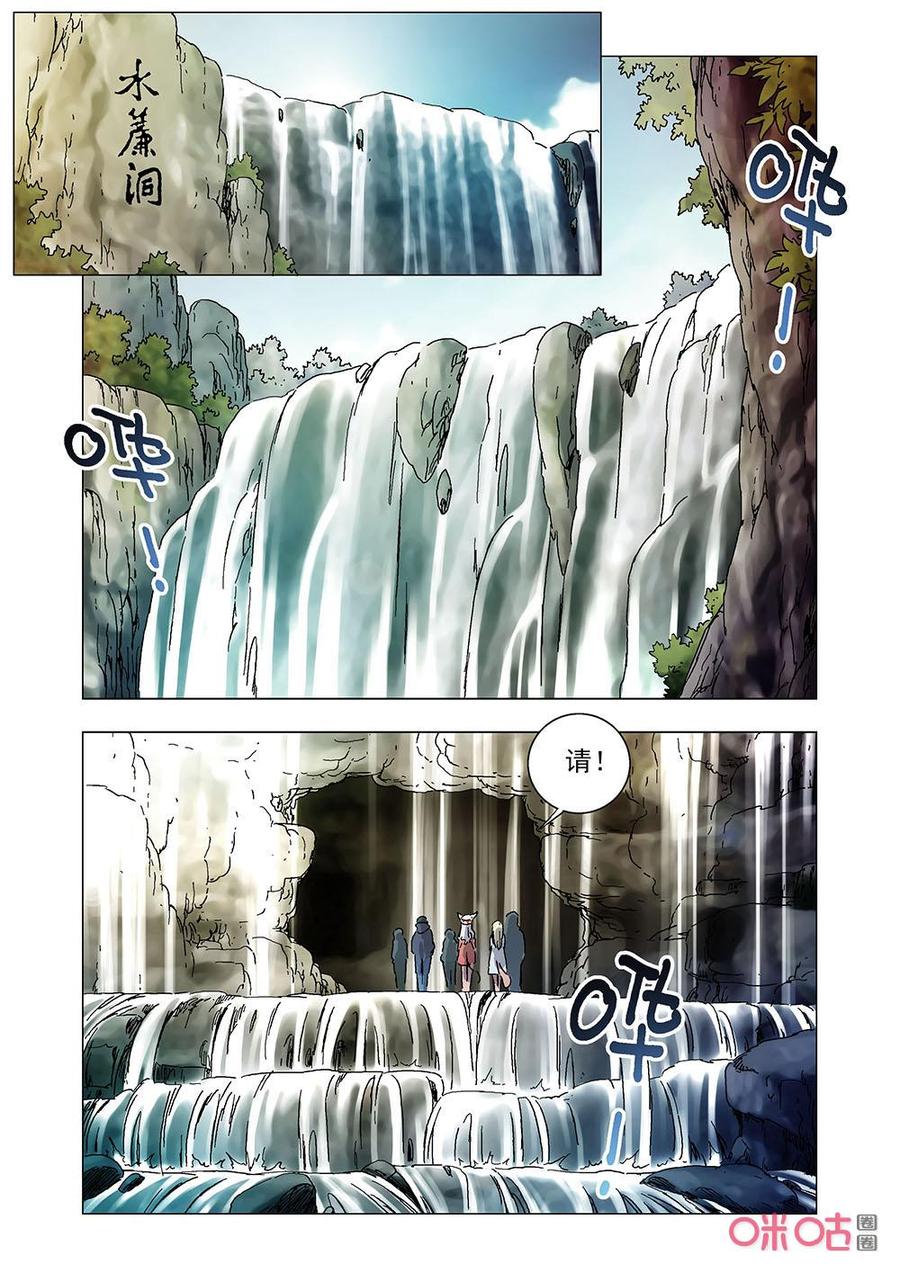 第 8 页