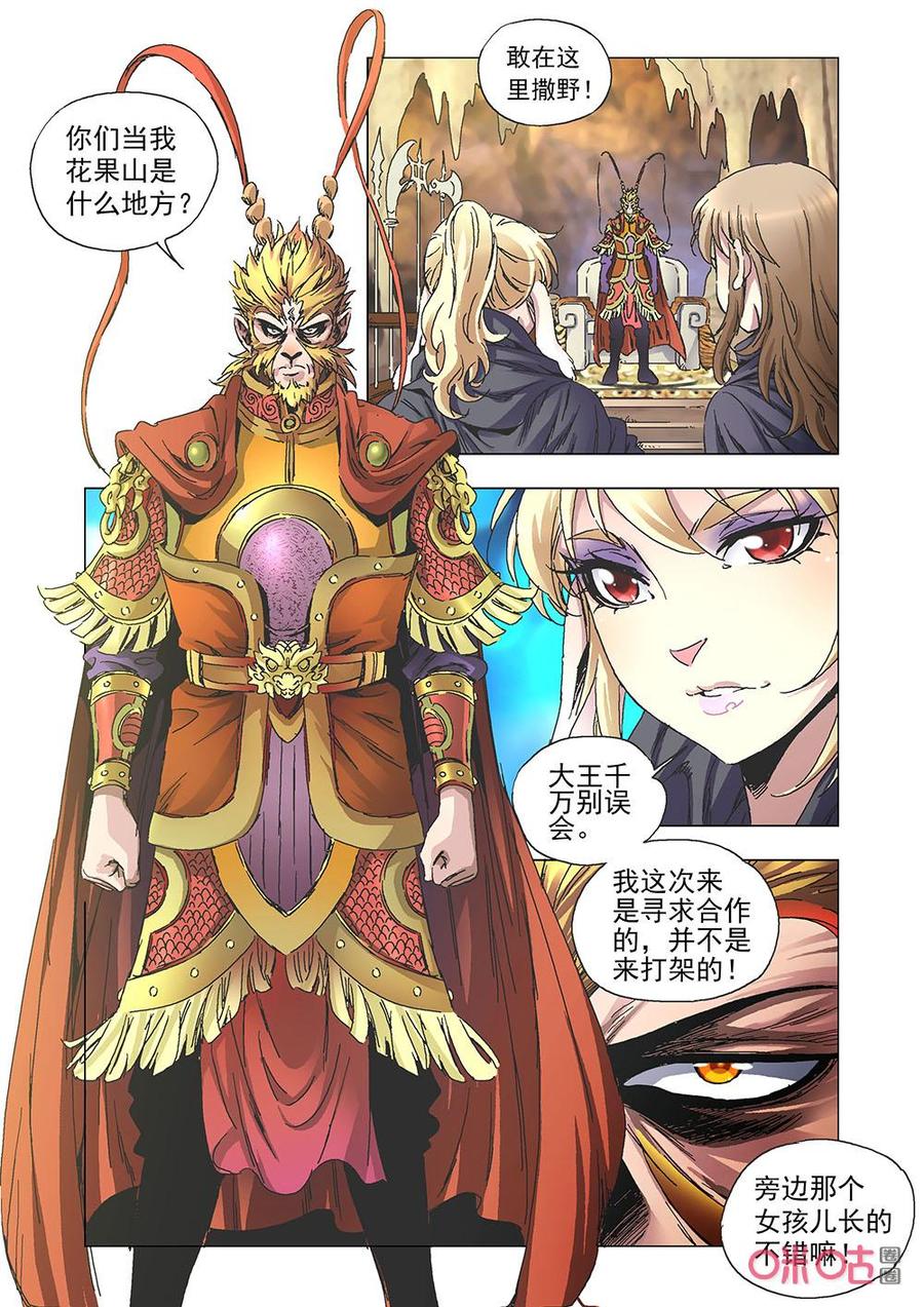 第 6 页