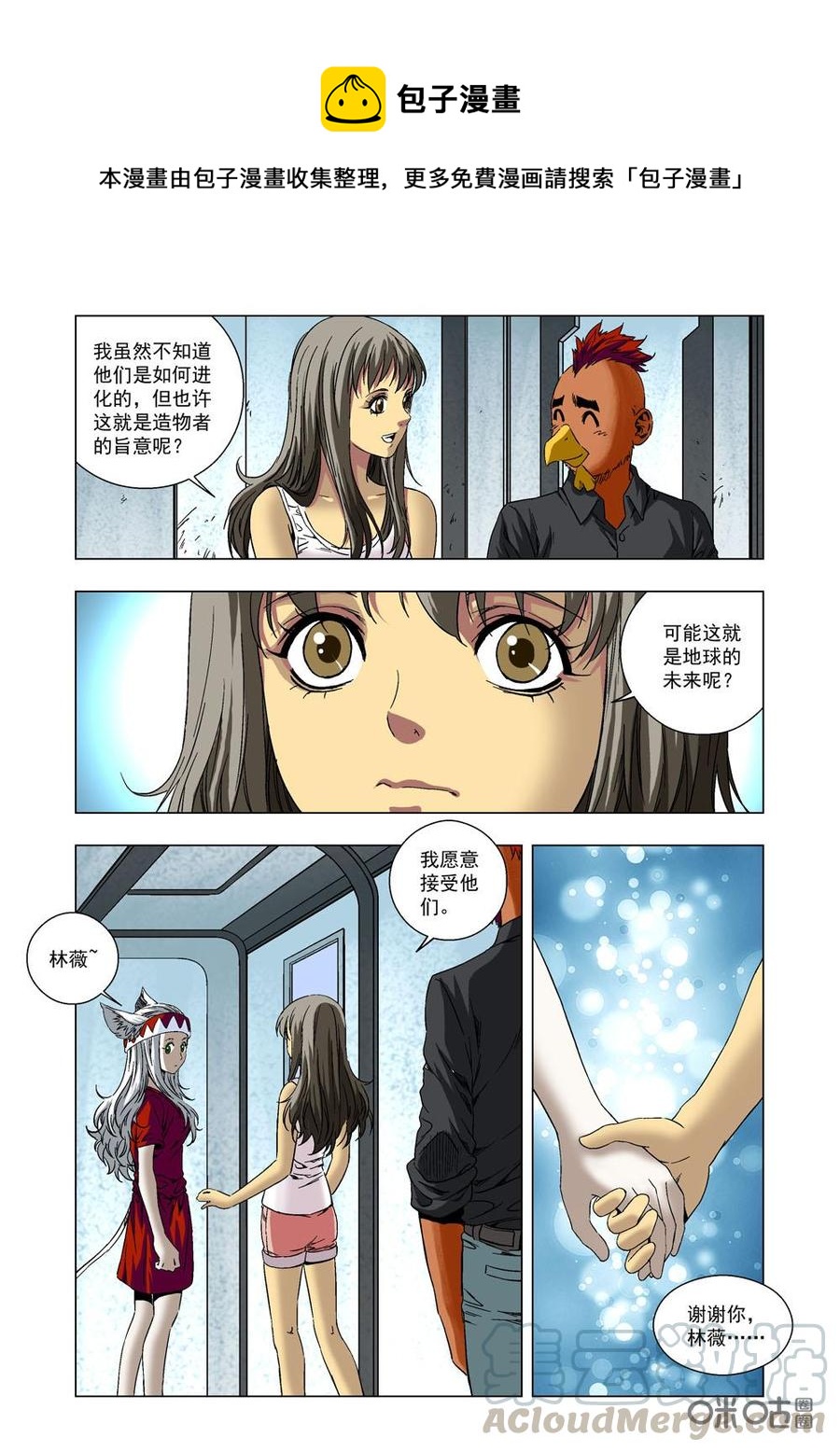 第 11 页