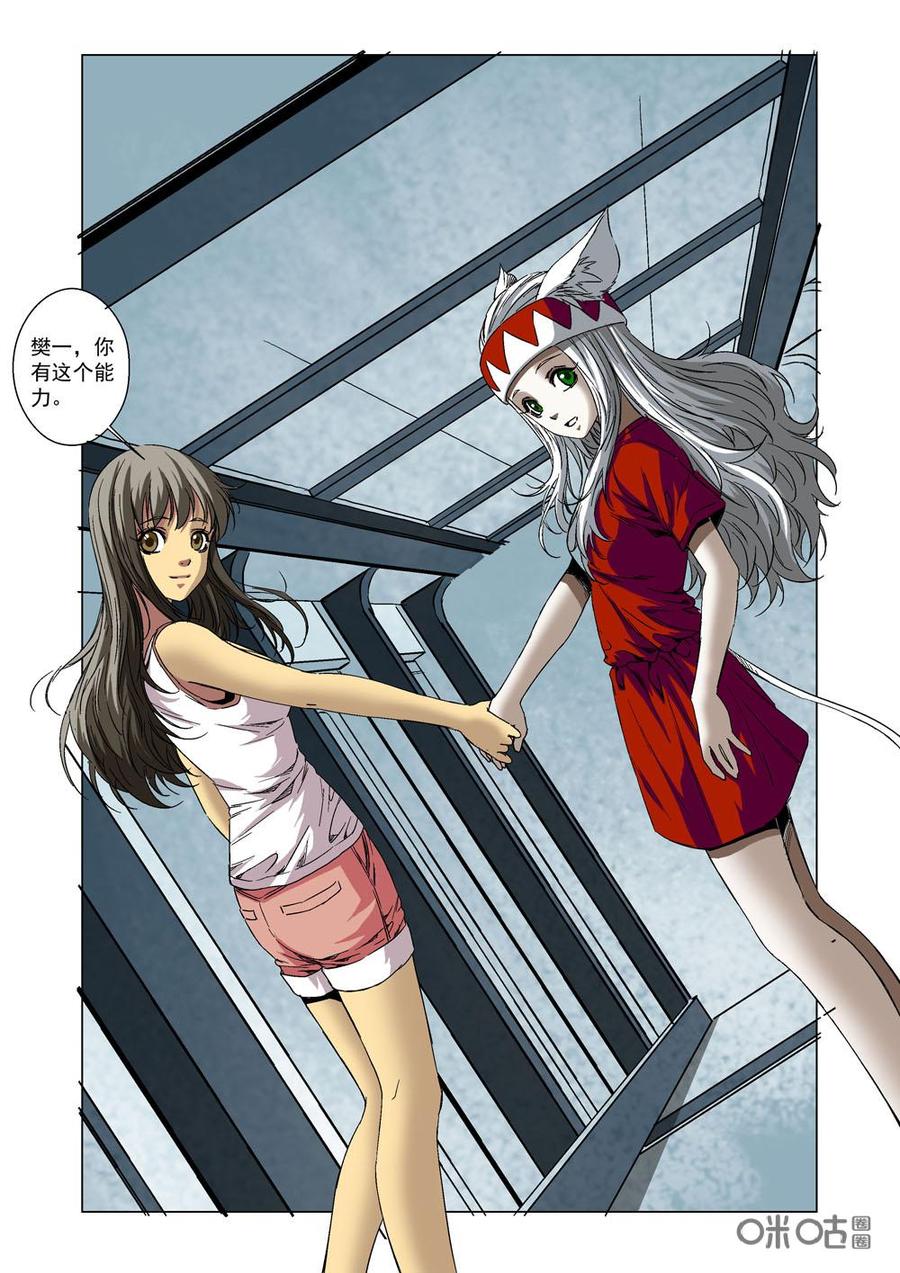 第 12 页