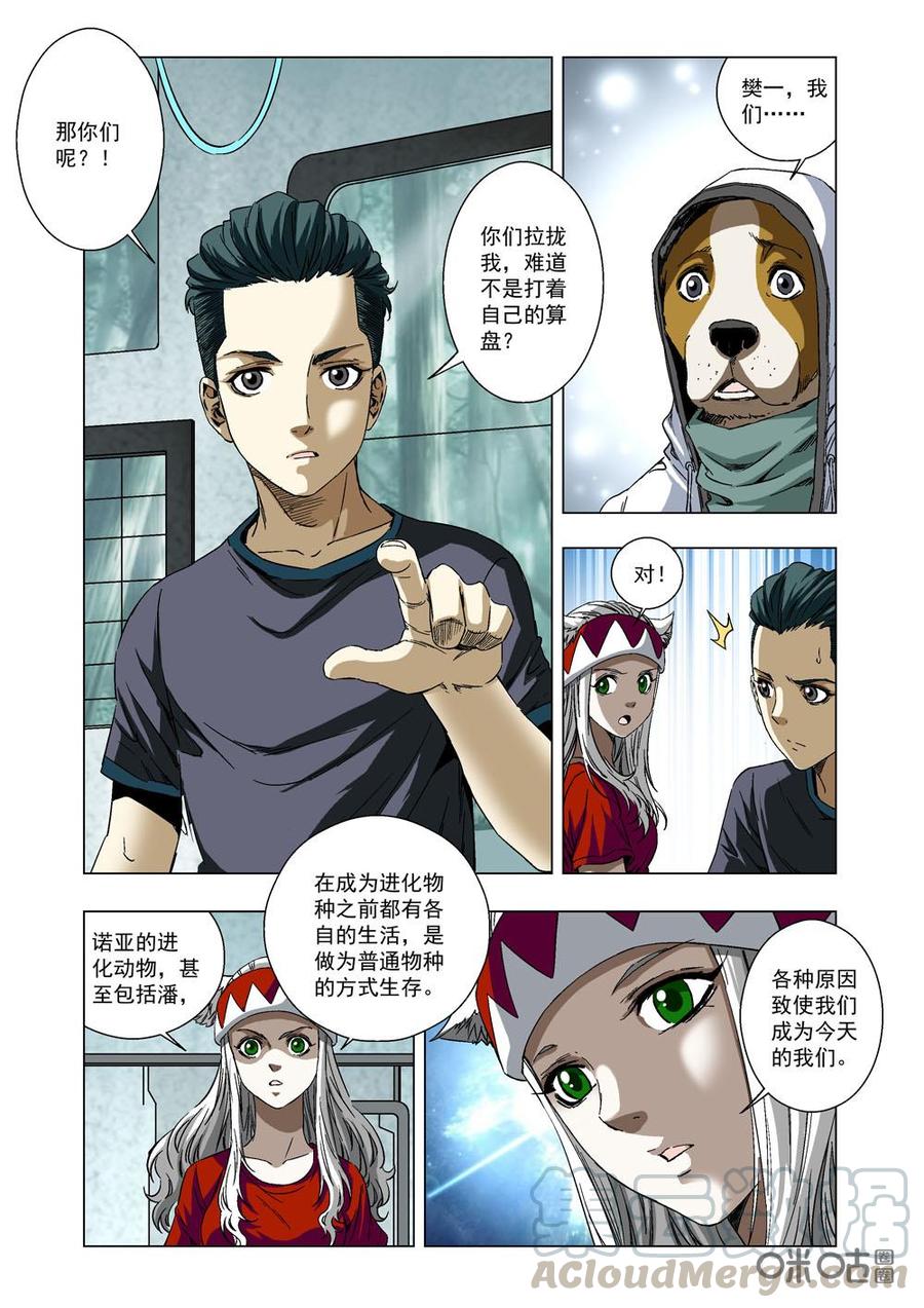第 5 页