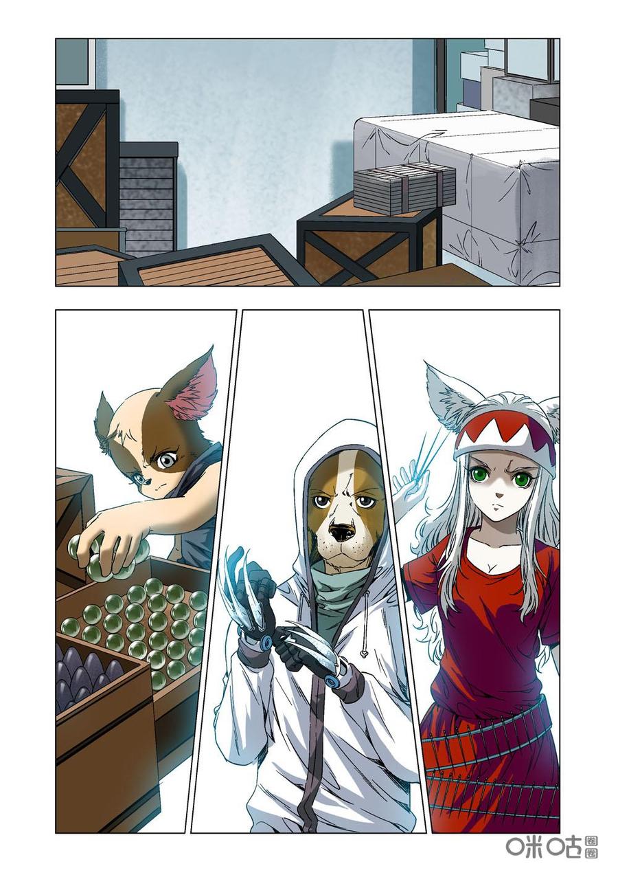 第 6 页