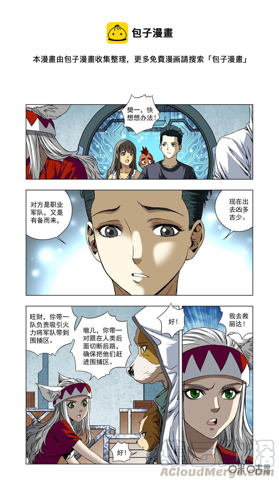 第 7 页