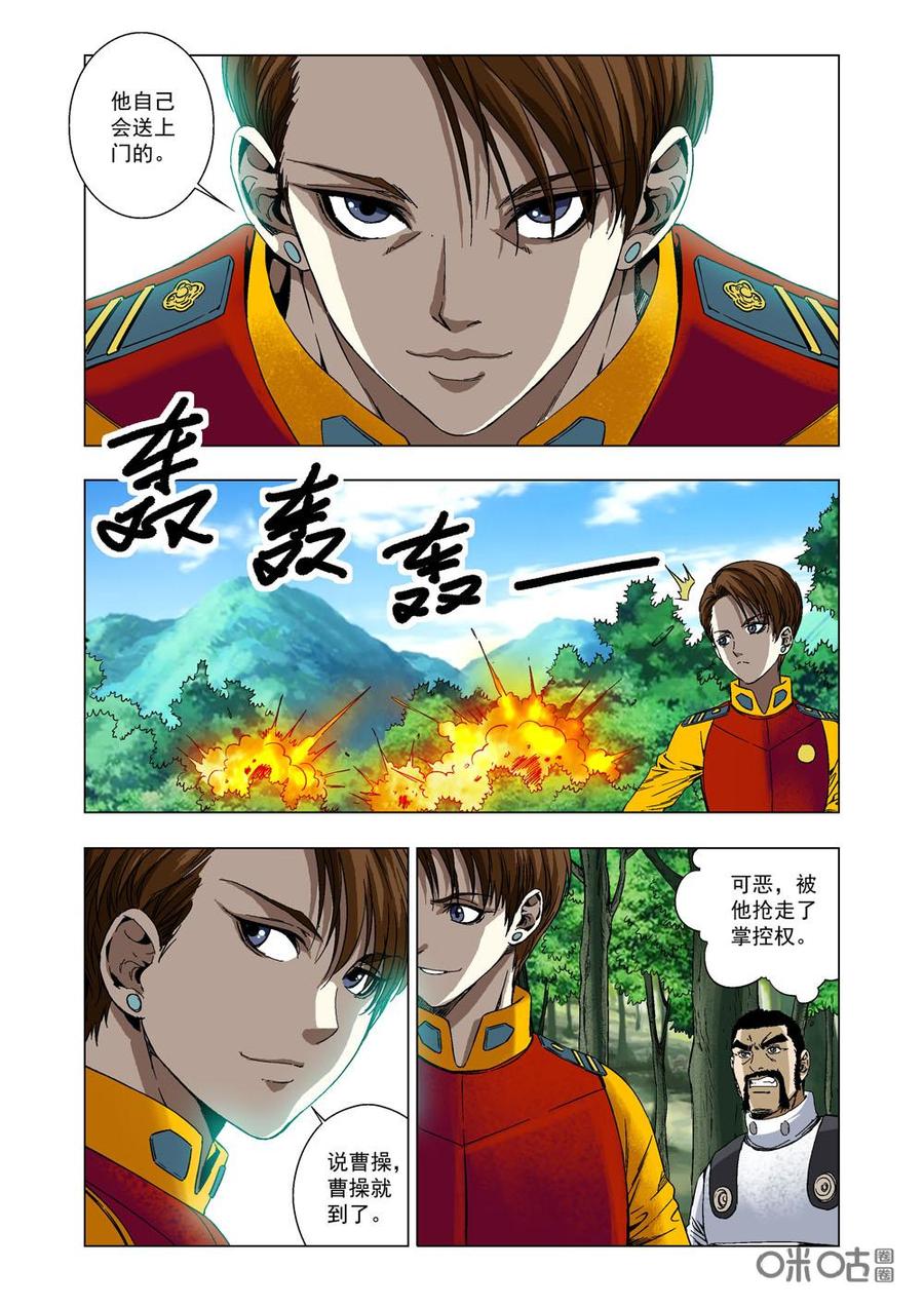 第 4 页
