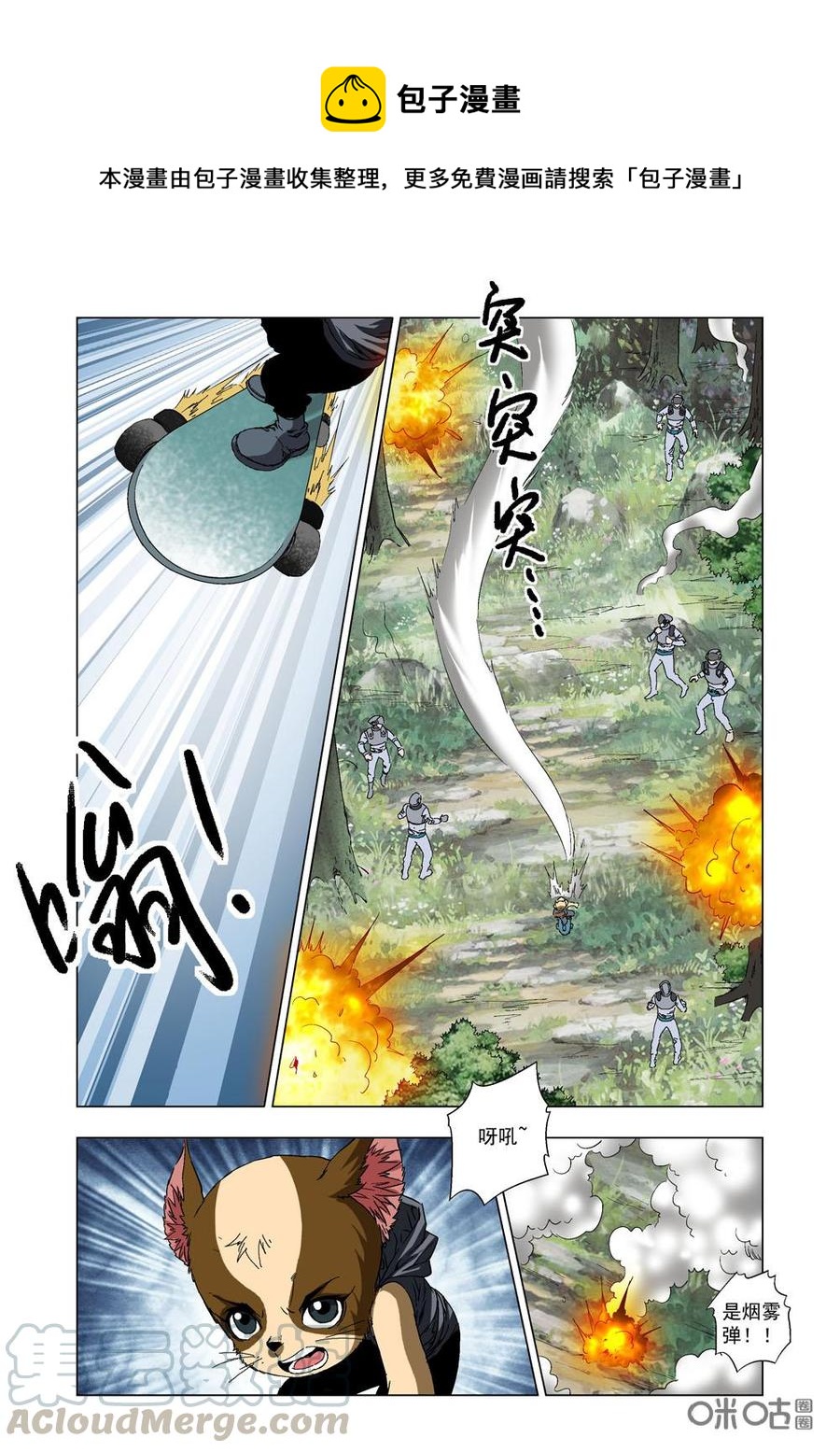 第 5 页