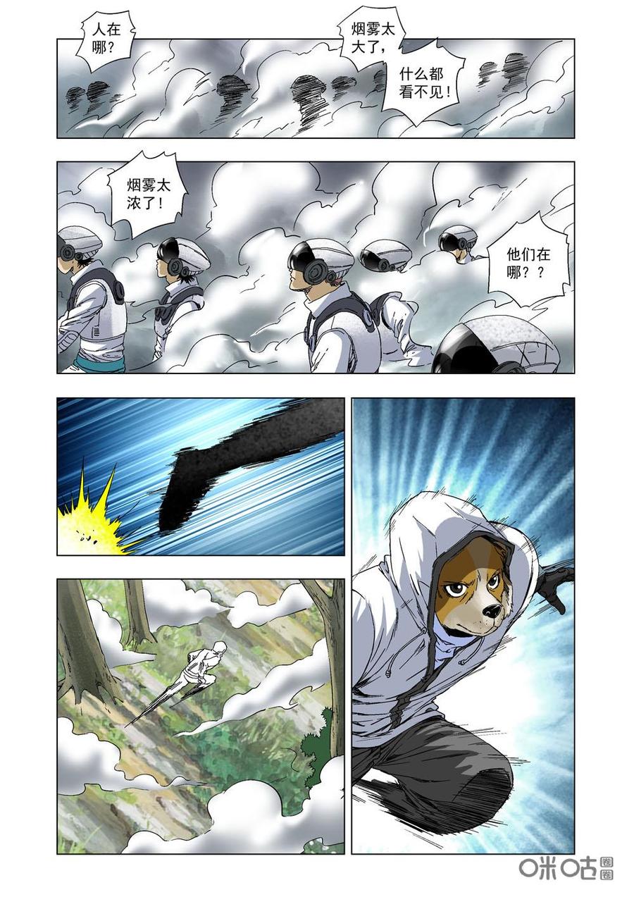 第 6 页