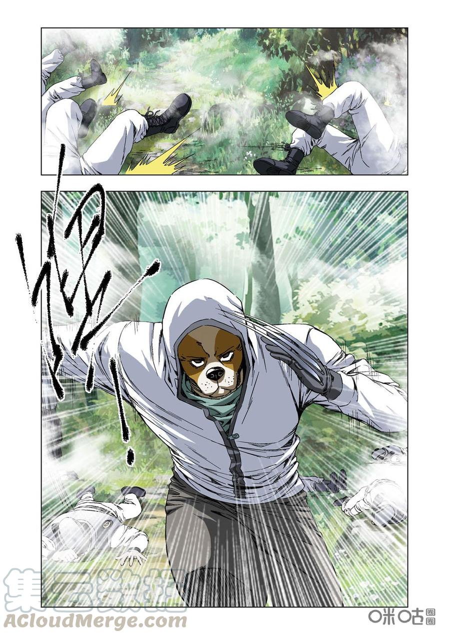 第 9 页