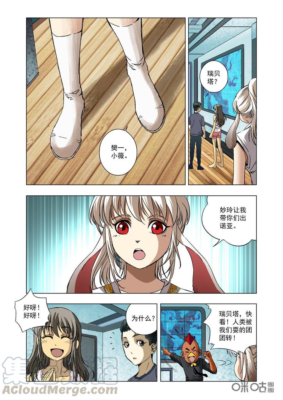 第 5 页