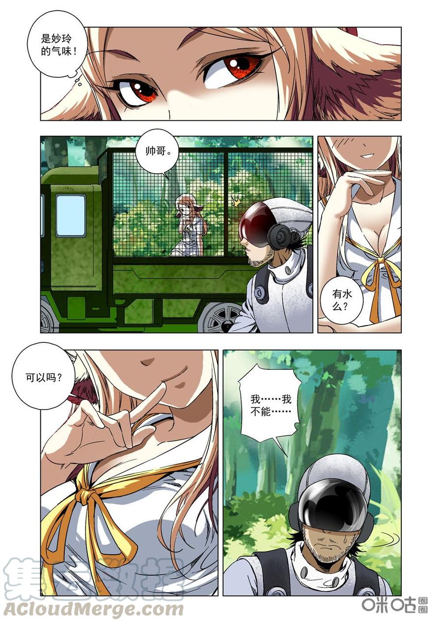 第 7 页