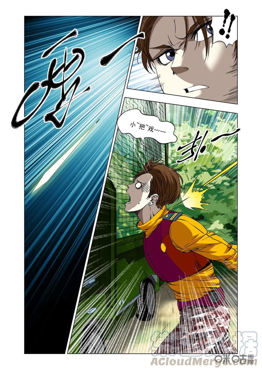 第 9 页