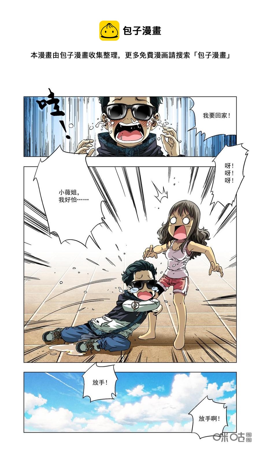 第 12 页