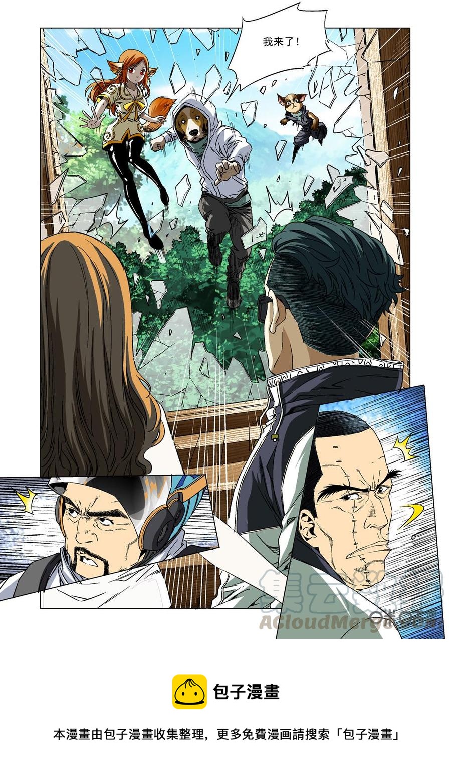 第 16 页