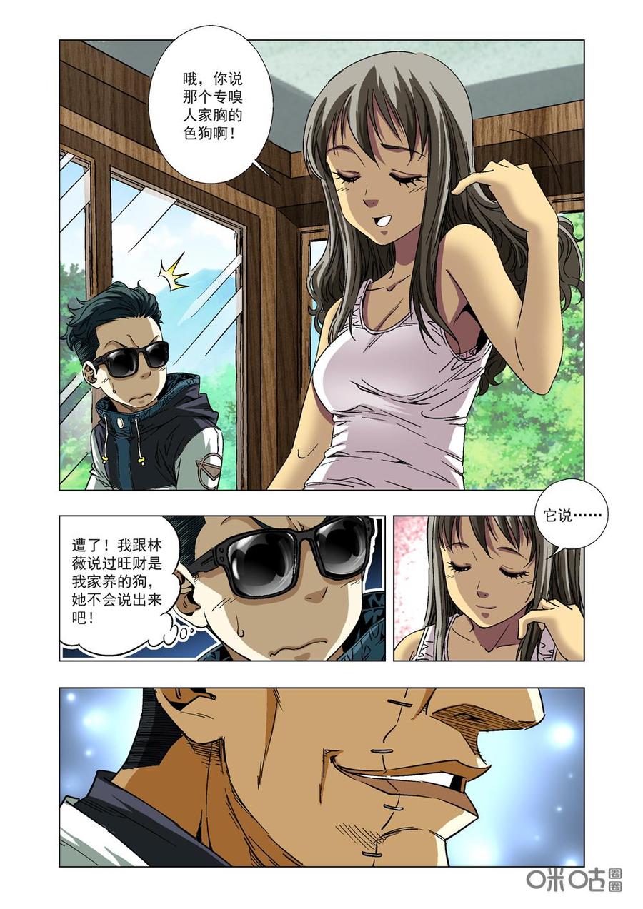 第 3 页