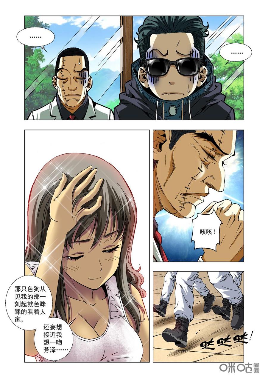 第 5 页