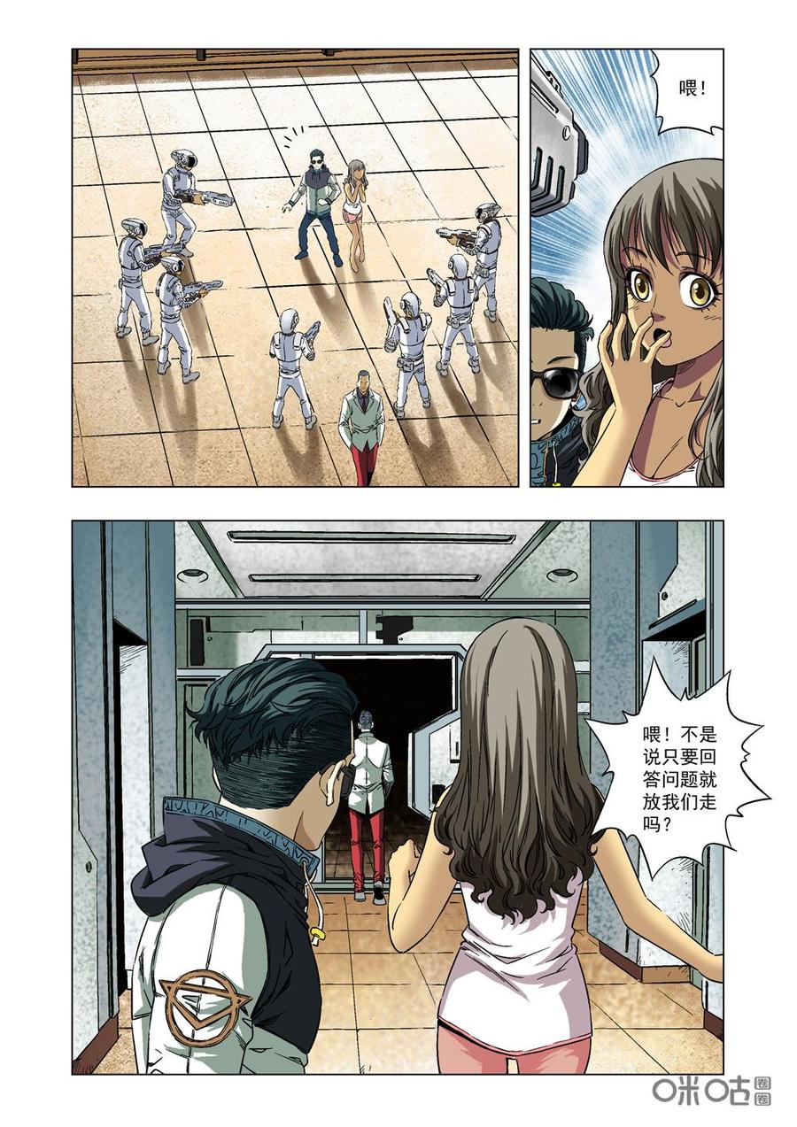 第 6 页