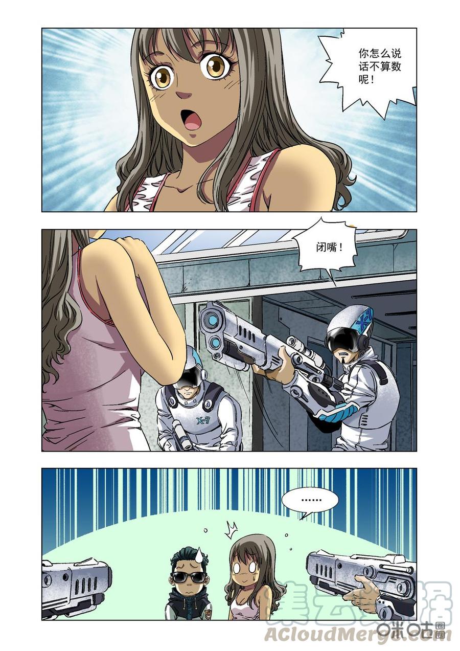 第 7 页