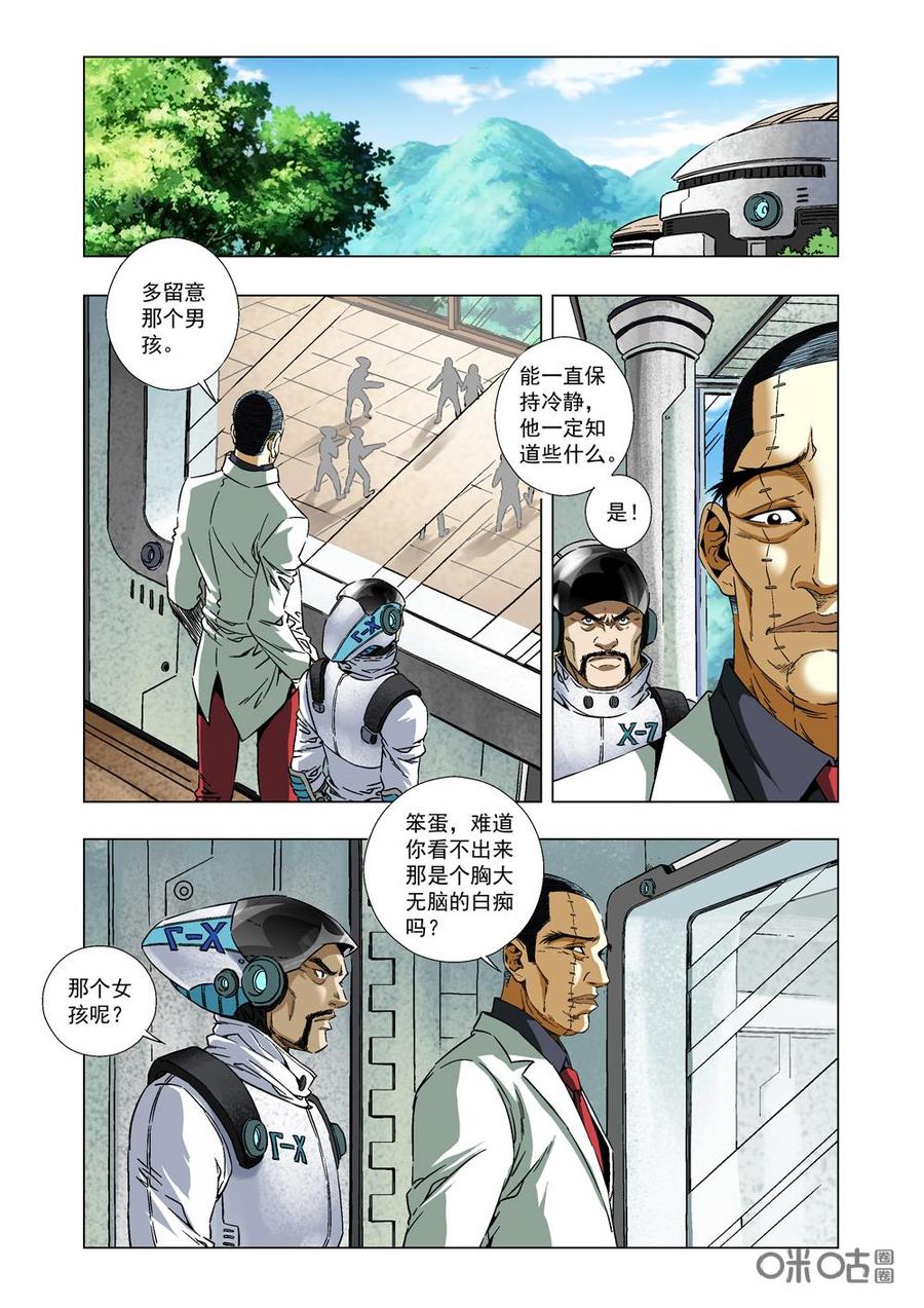 第 8 页