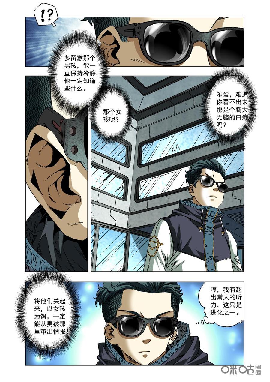 第 9 页