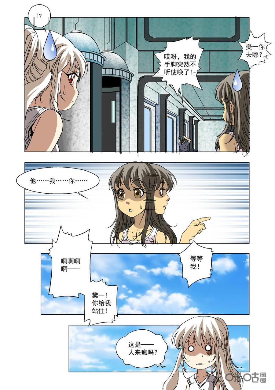 第 10 页