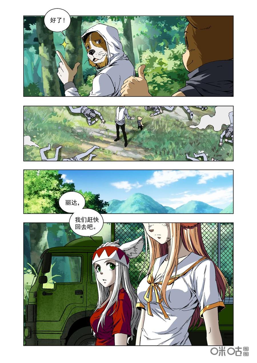 第 4 页