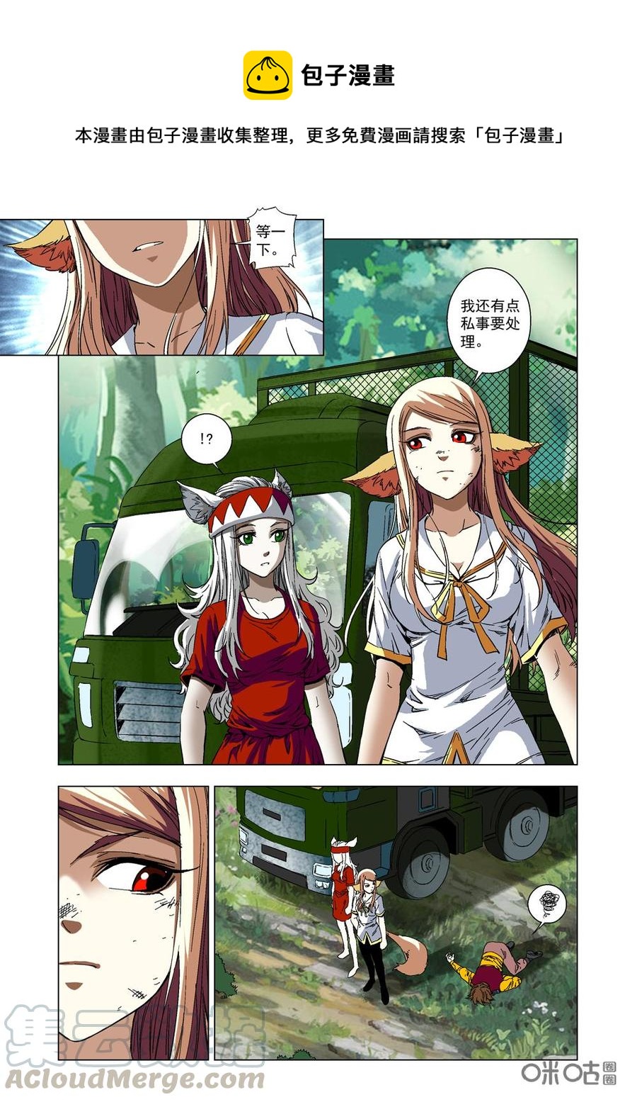 第 5 页