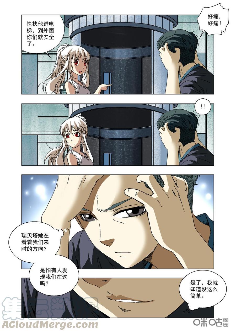 第 9 页
