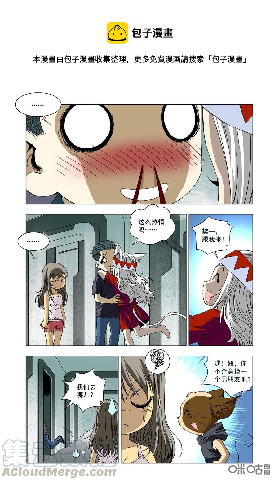 第 5 页