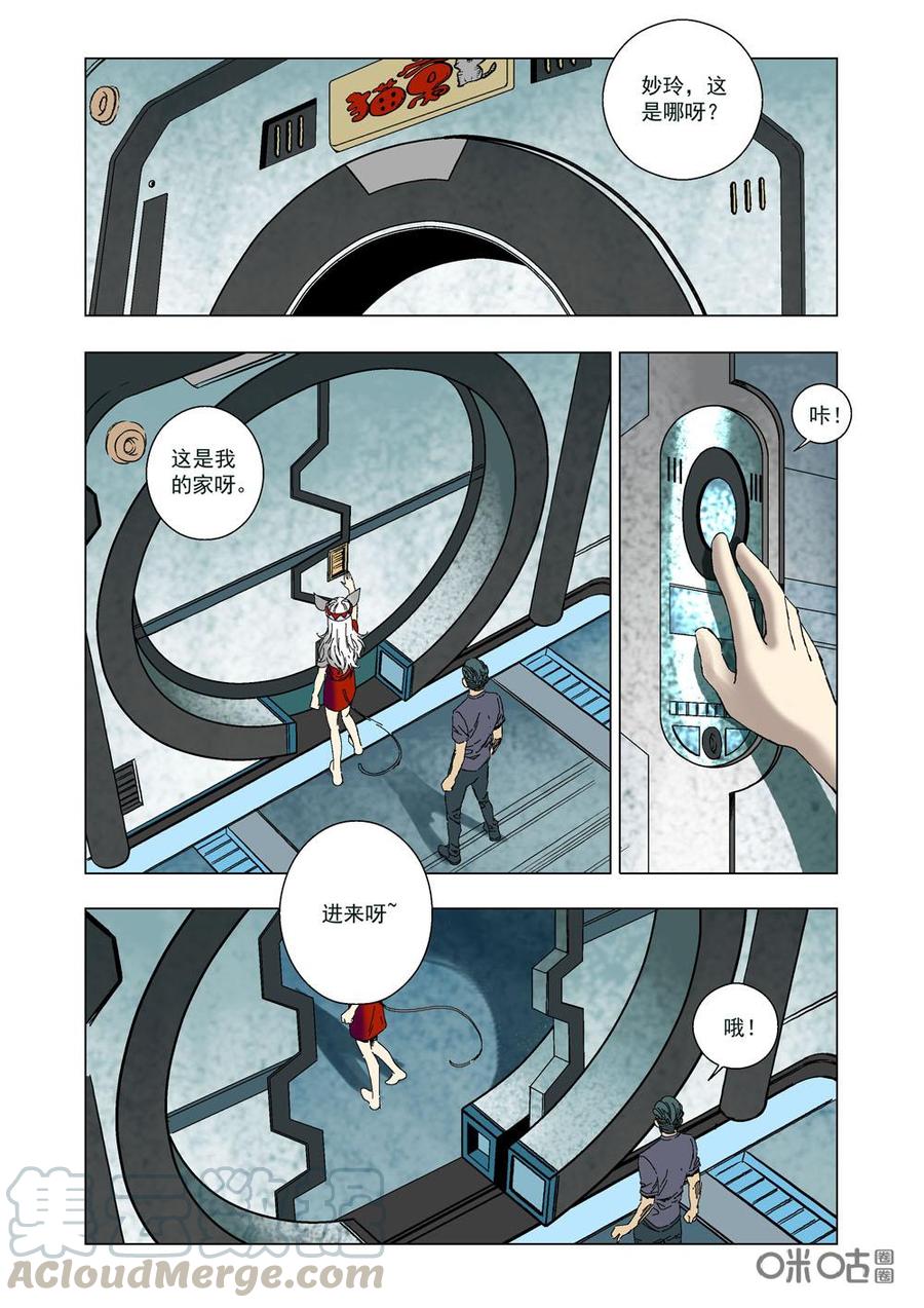 第 7 页