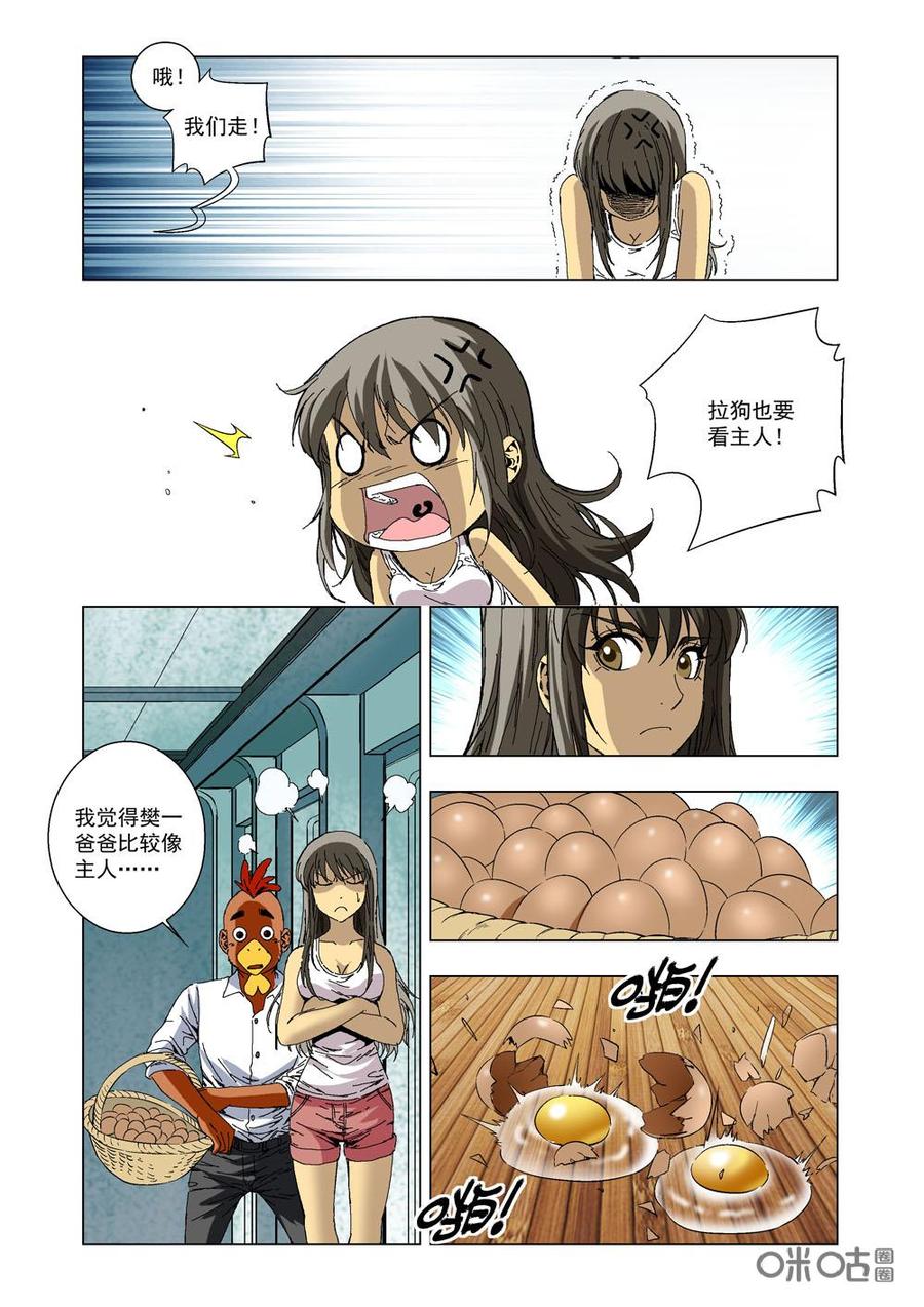 第 10 页