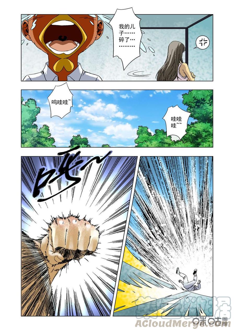 第 11 页