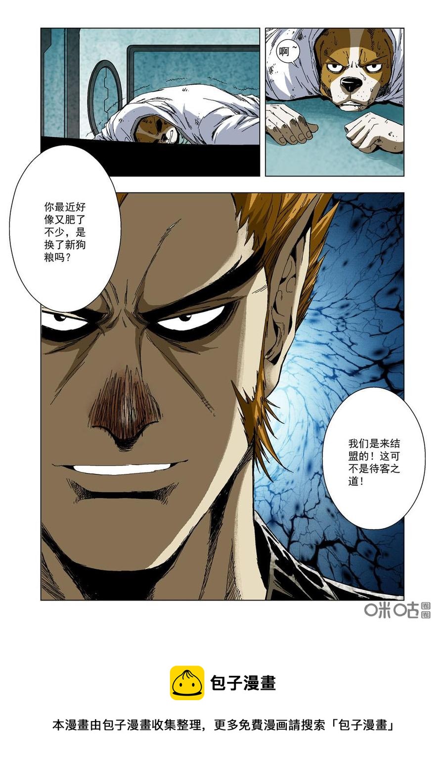 第 12 页
