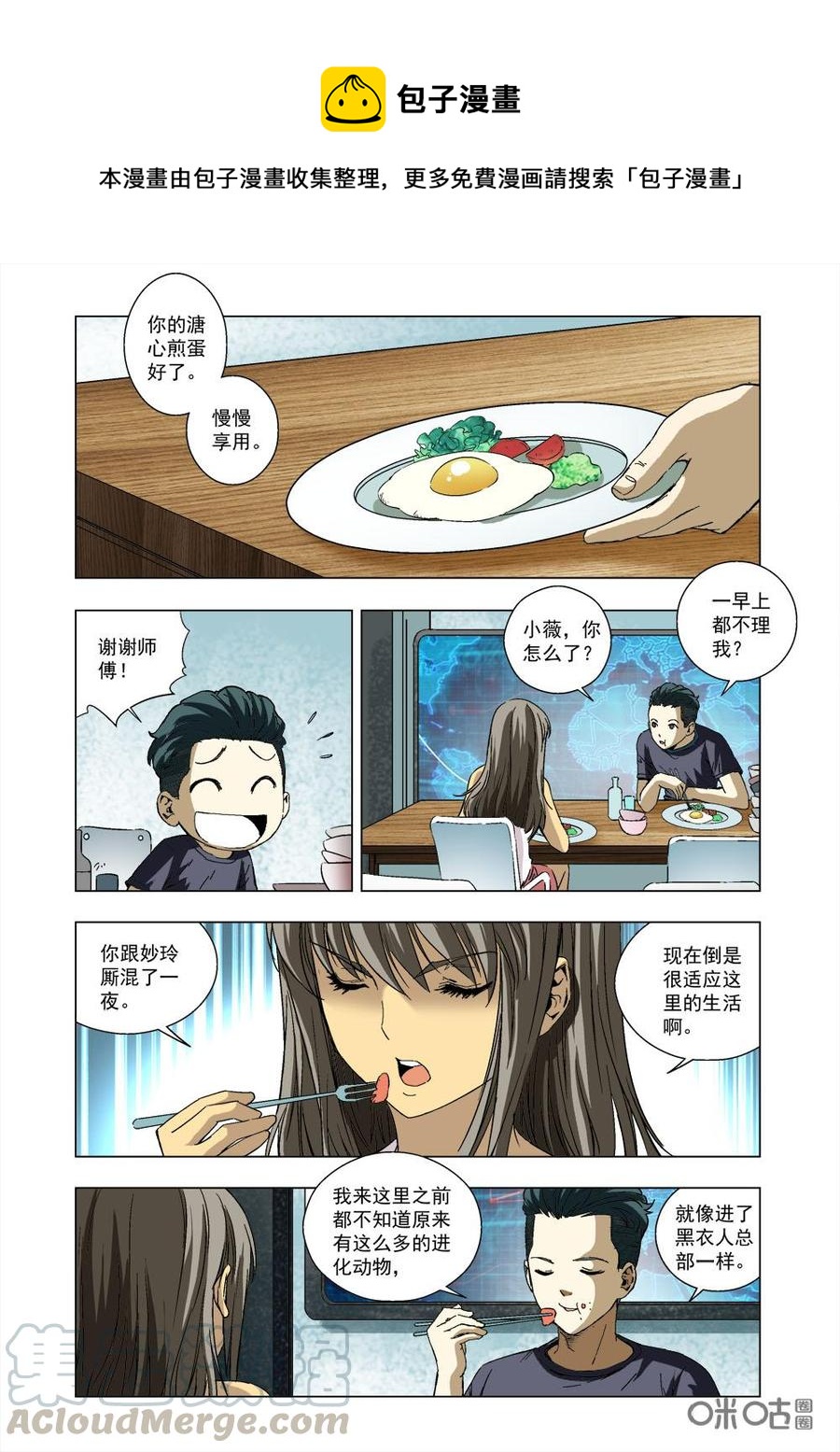 第 5 页