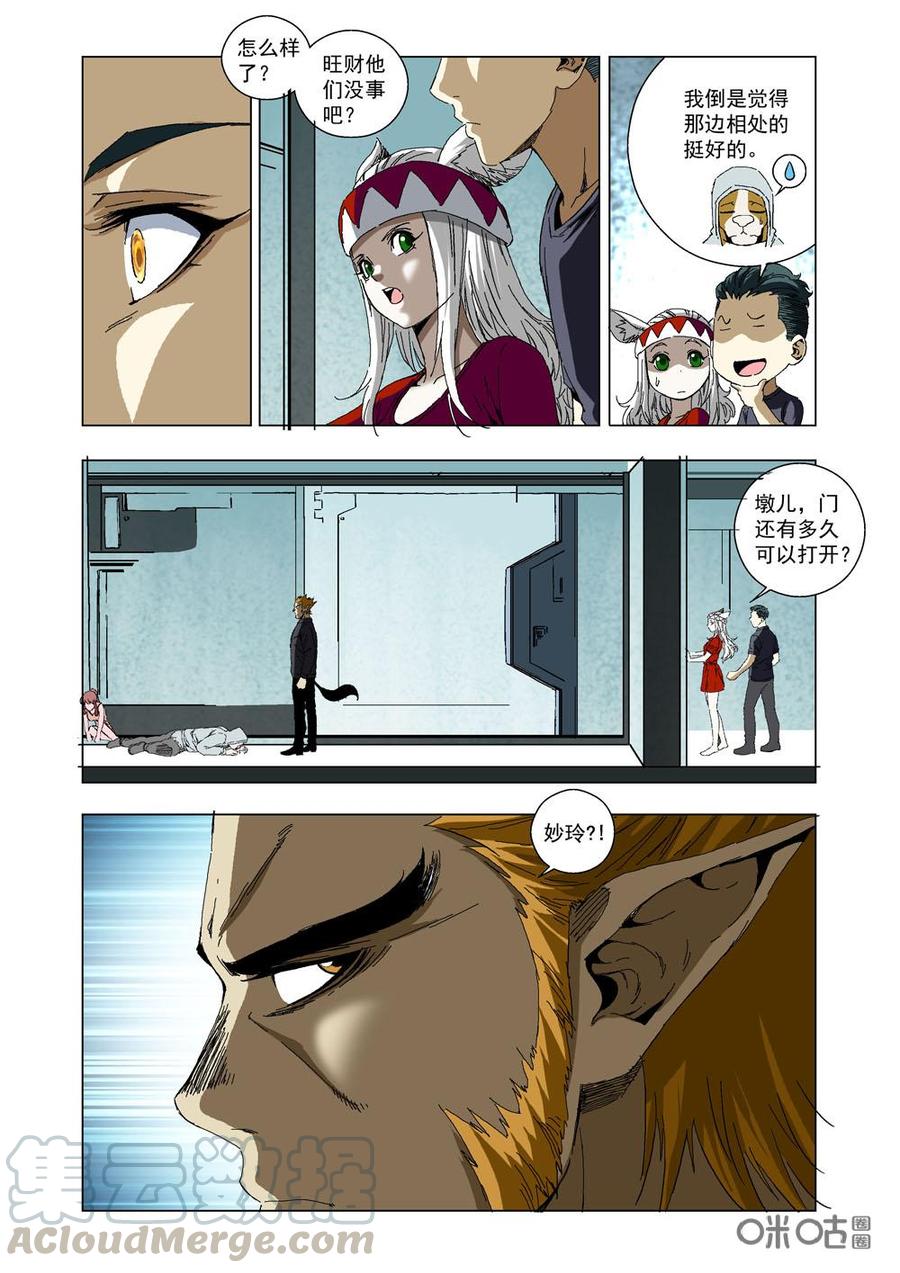 第 5 页