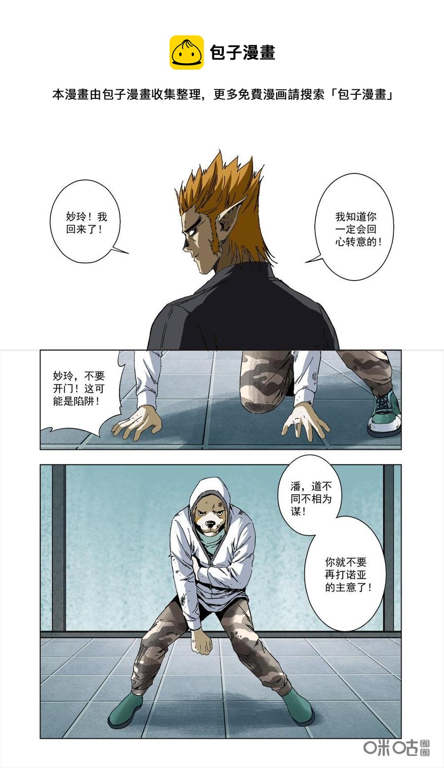 第 6 页
