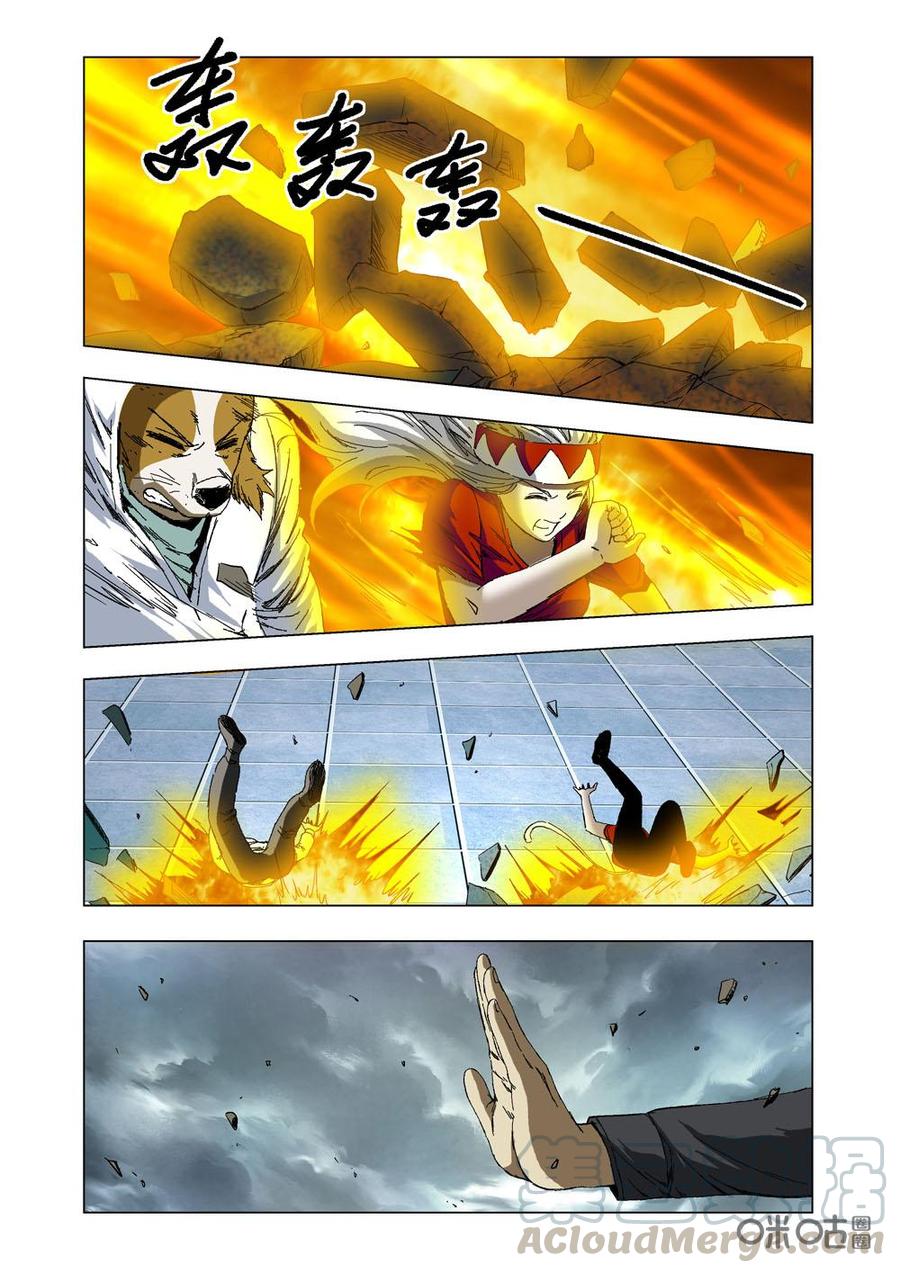 第 10 页