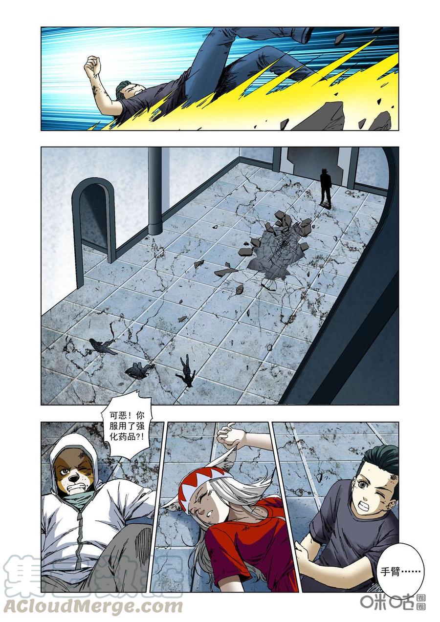 第 13 页