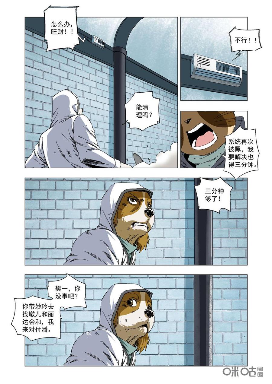 第 15 页