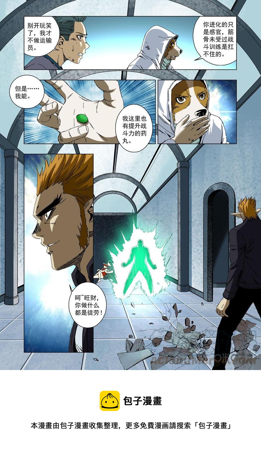 第 16 页