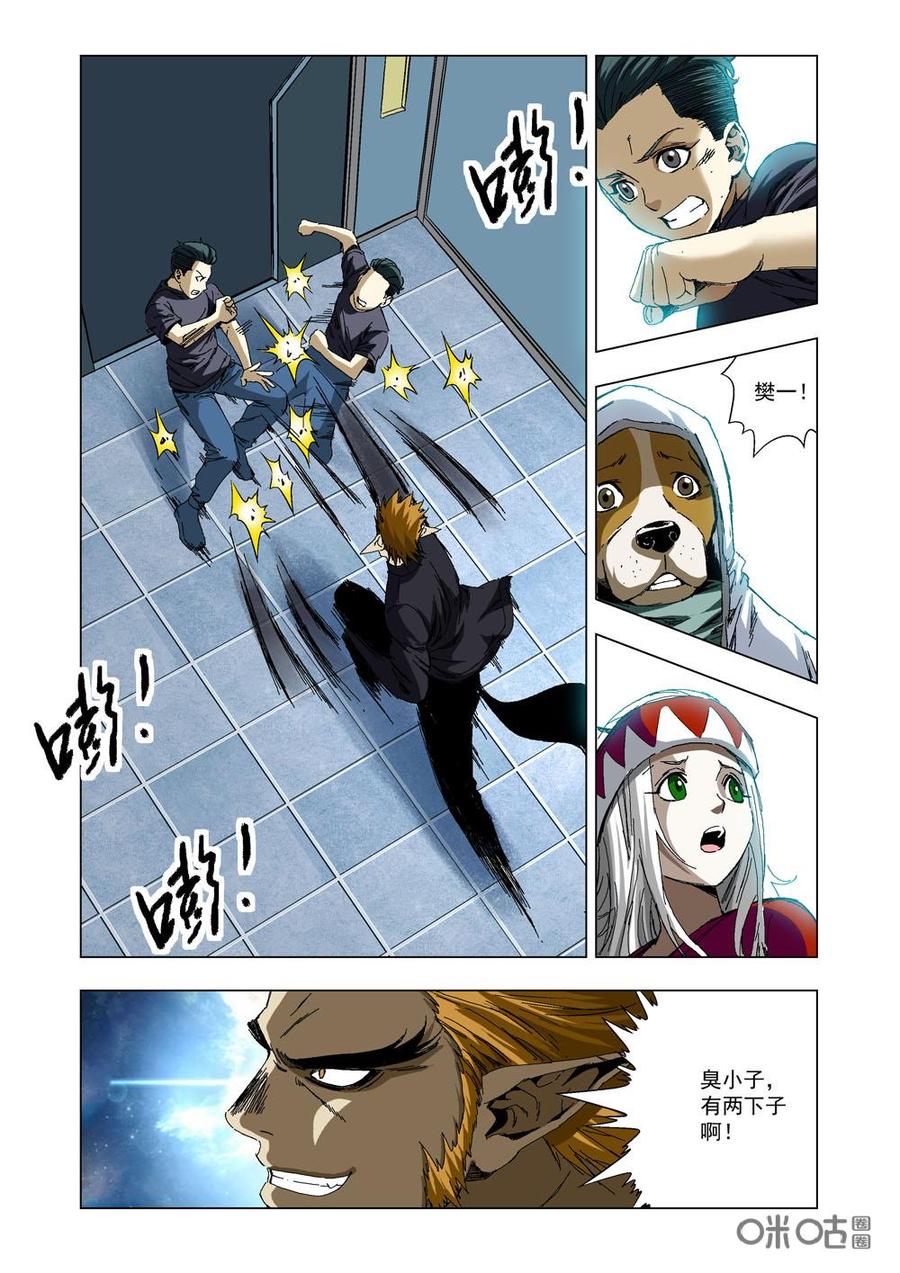 第 3 页