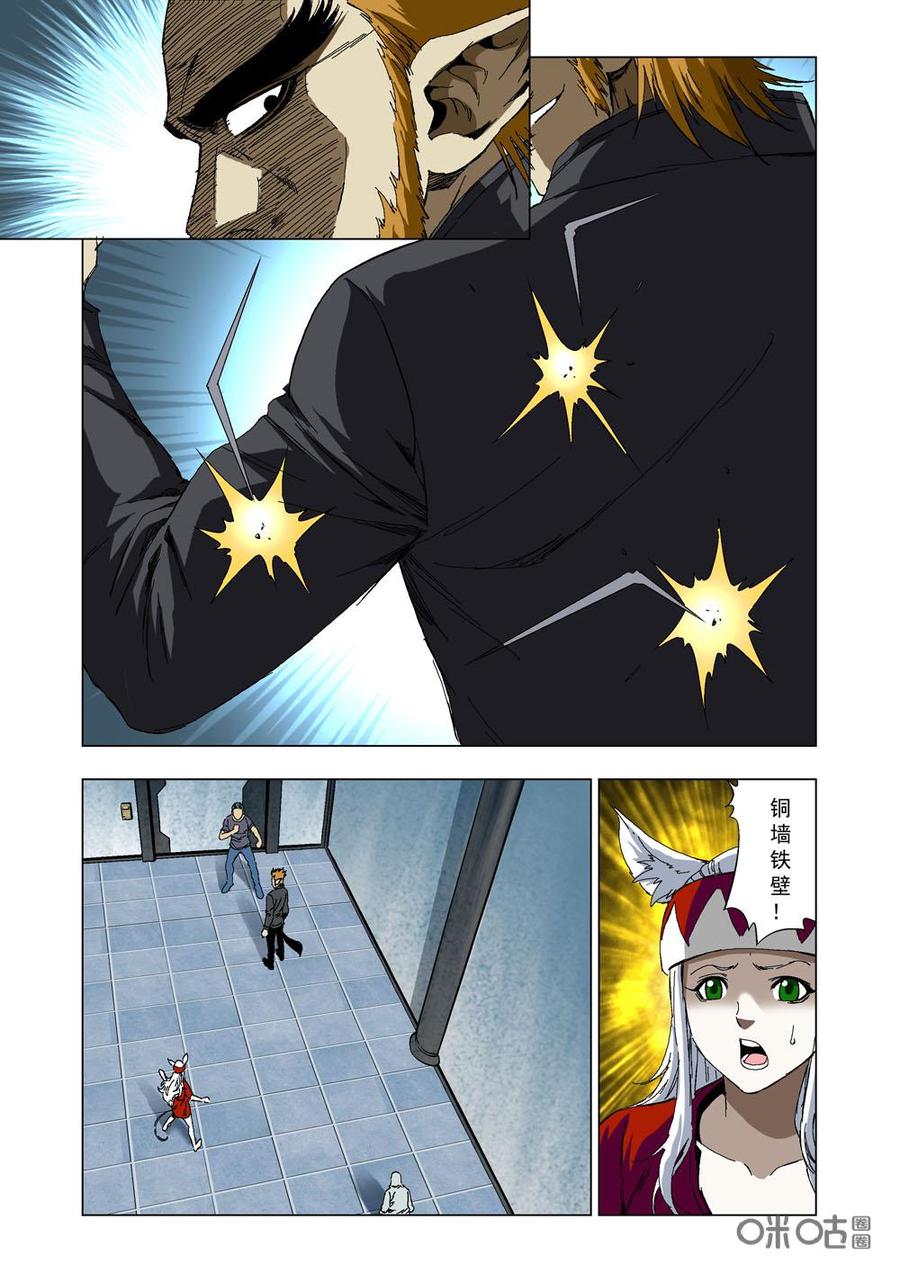 第 5 页
