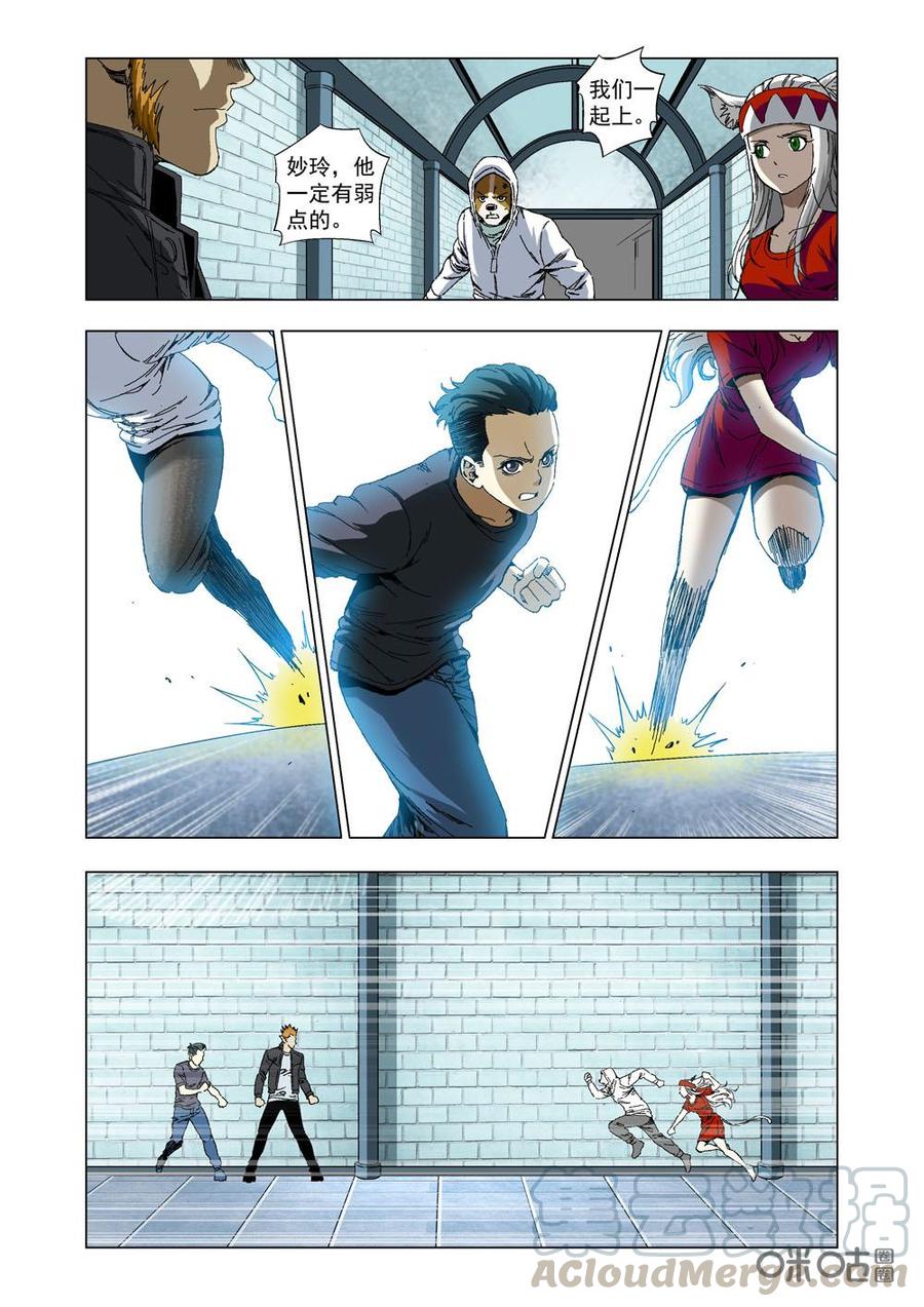 第 7 页