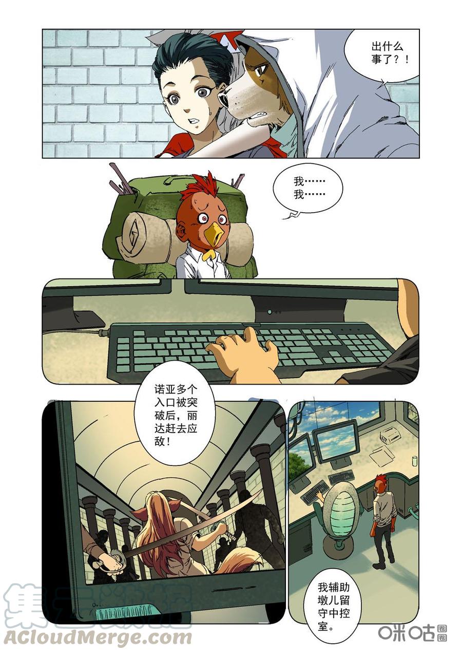 第 10 页
