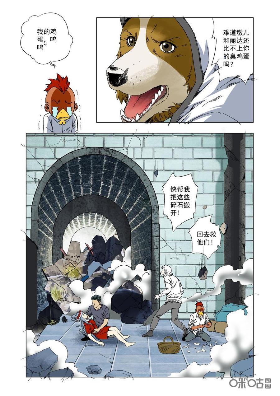 第 14 页