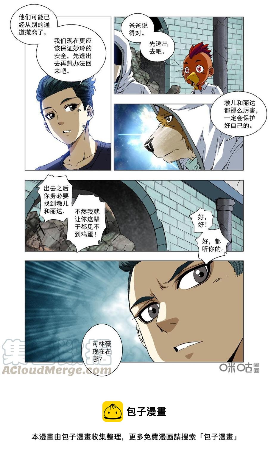 第 16 页