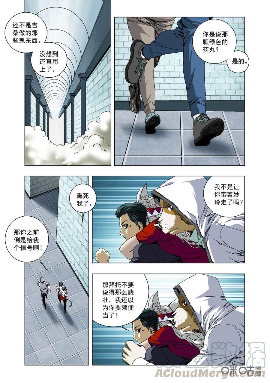第 4 页