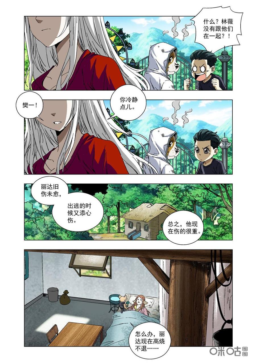 第 15 页