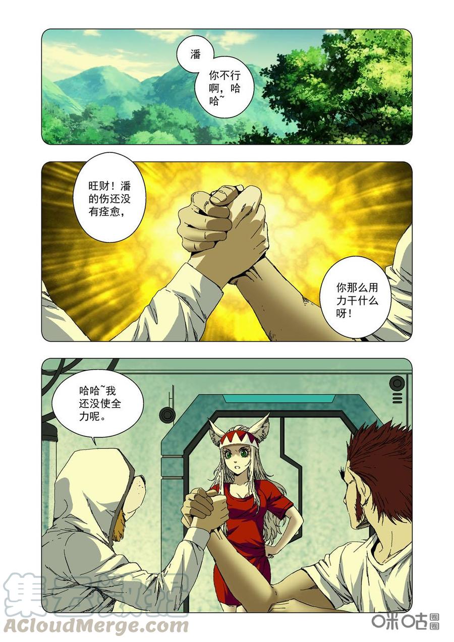 第 7 页